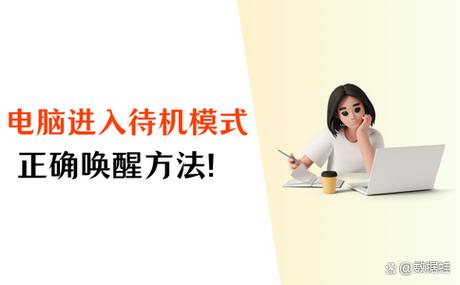 惠普m1136待机后怎么唤醒