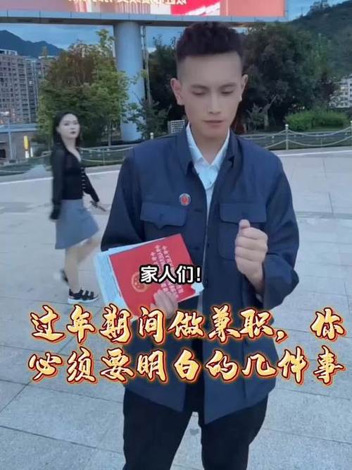 做兼职成功的例子名人