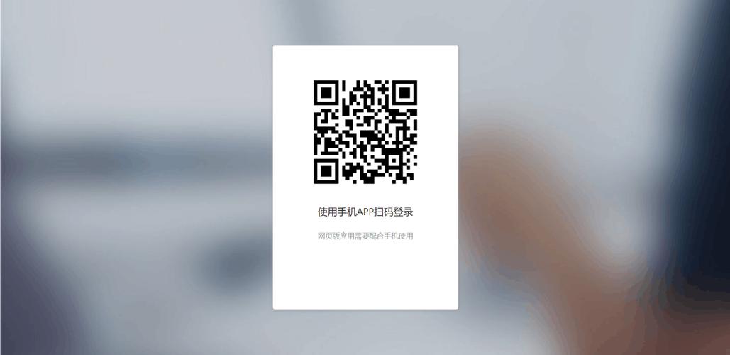 电脑版微信的登录二维码怎么用