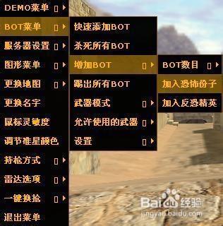 cs1.6控制台指令