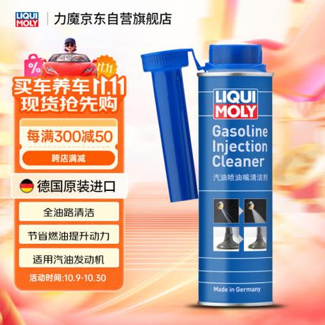 力魔喷油嘴清洗剂怎么用
