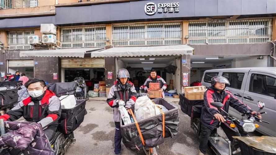 顺丰送外卖截图
