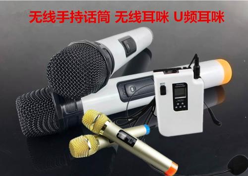 万利达麦克风怎么调频