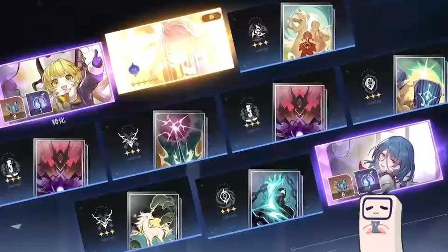 星穹抽奖图标