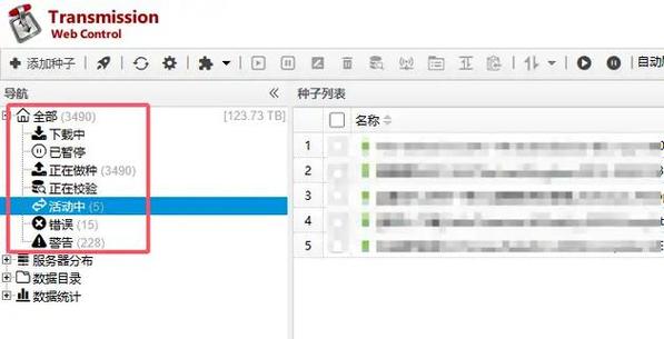 迅雷帐号如何解封