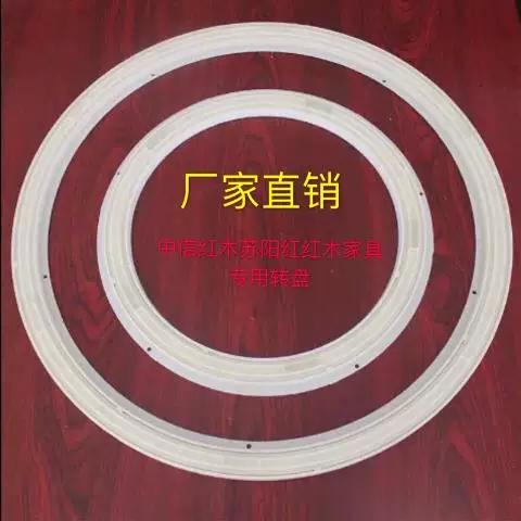 餐桌转盘底座怎么安装