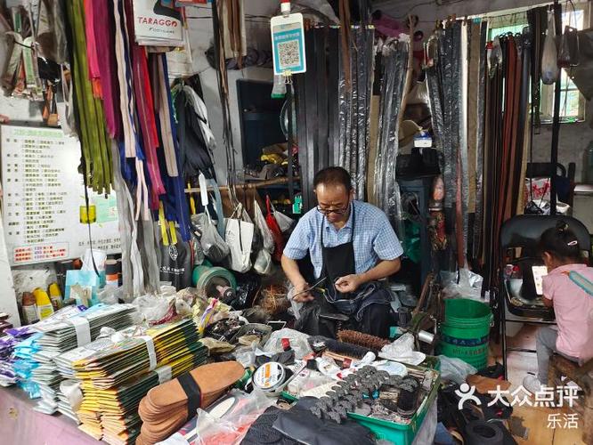 修衣服拉链要去什么店截图