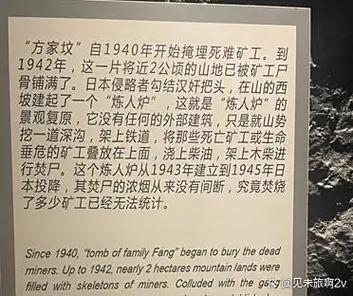 中国现在有多少矿工