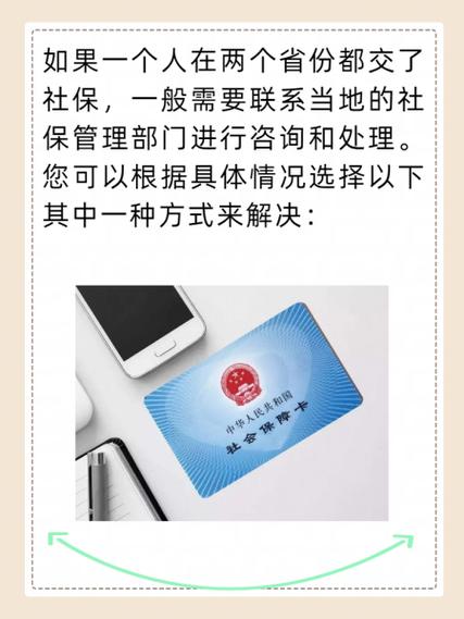 办了社保卡可以注销吗