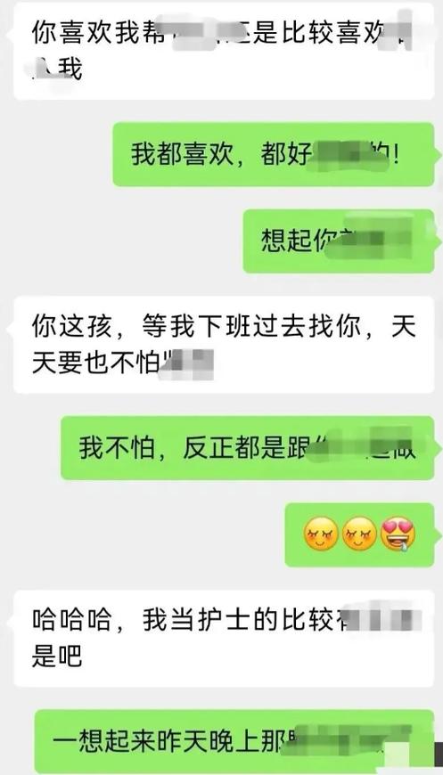 聊天记录隐私保护