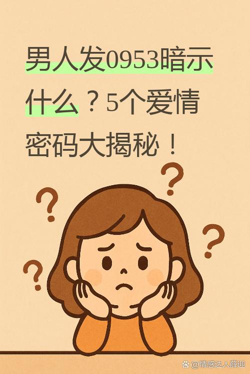 123代表什么爱情暗示