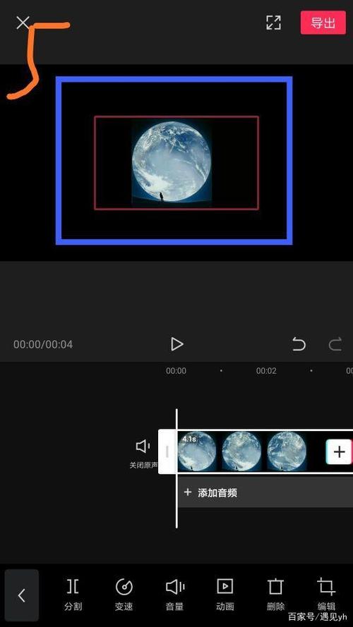 剪映画布大小