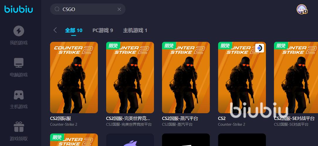 csgo要加速吗