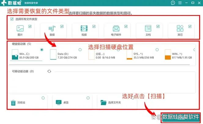 电脑数据恢复多少钱一次