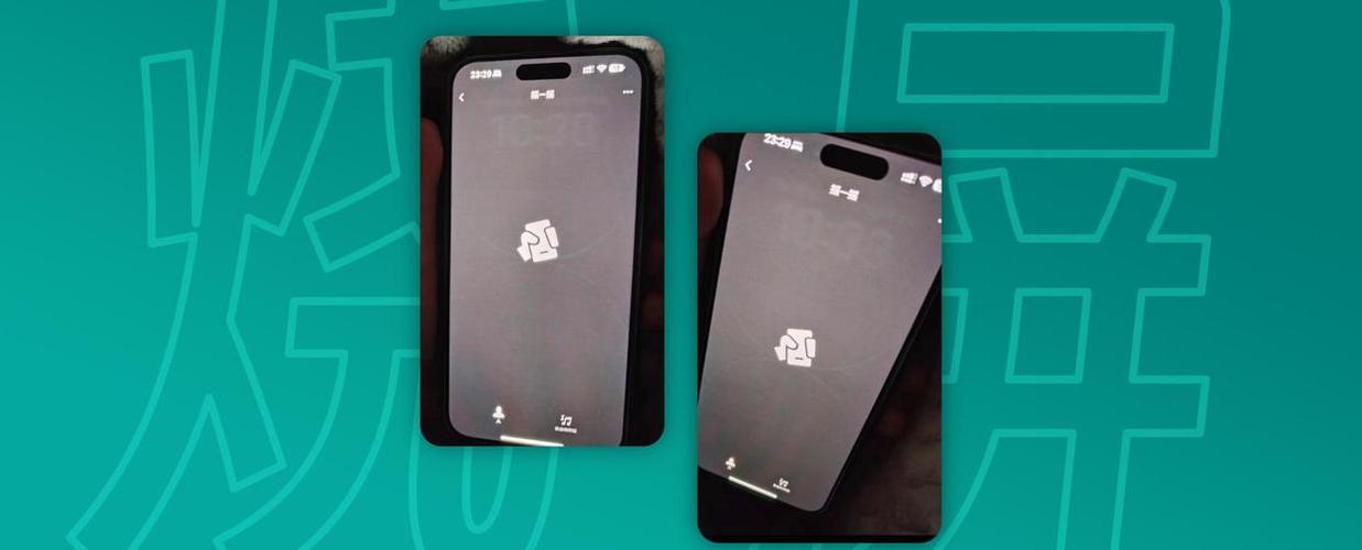 iphone全天候显示会烧屏吗