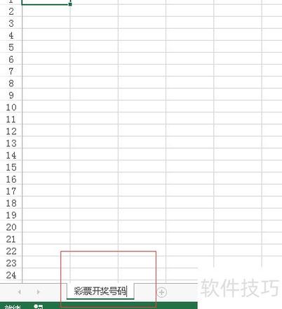 怎么做同步表格