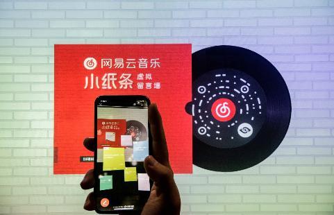 网易账号注销会注销网易云音乐吗游戏截图