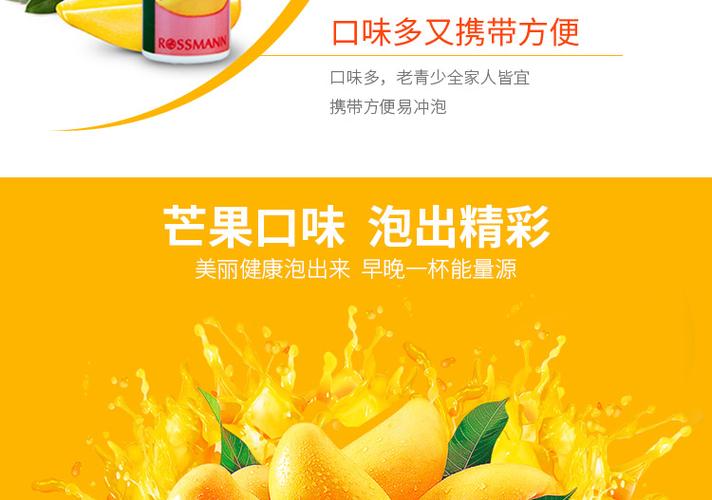 芒果TV付费