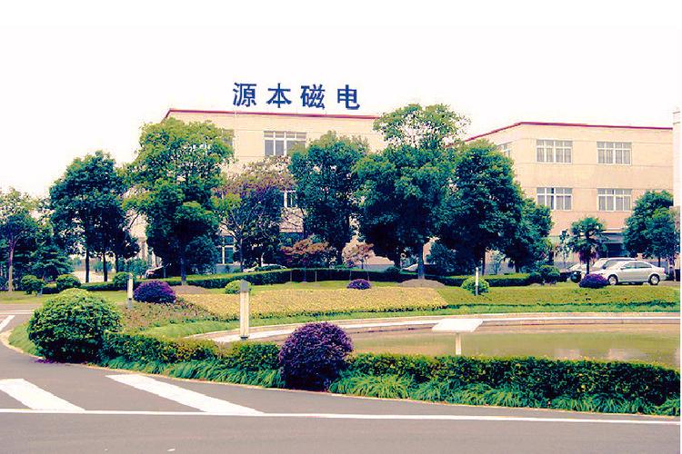 上海源本磁电技术有限公司售后电话