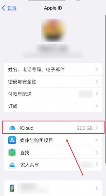 苹果13删除的照片怎么彻底删除