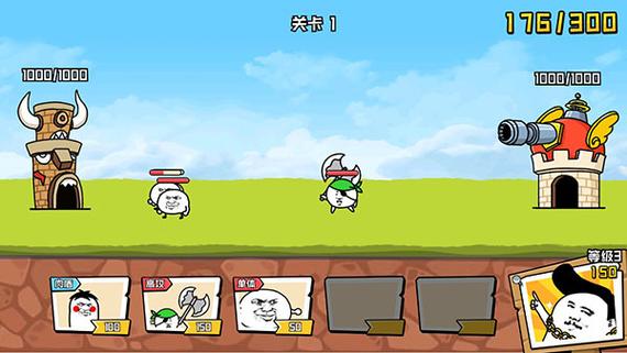表情包乱斗大作战全解锁下载