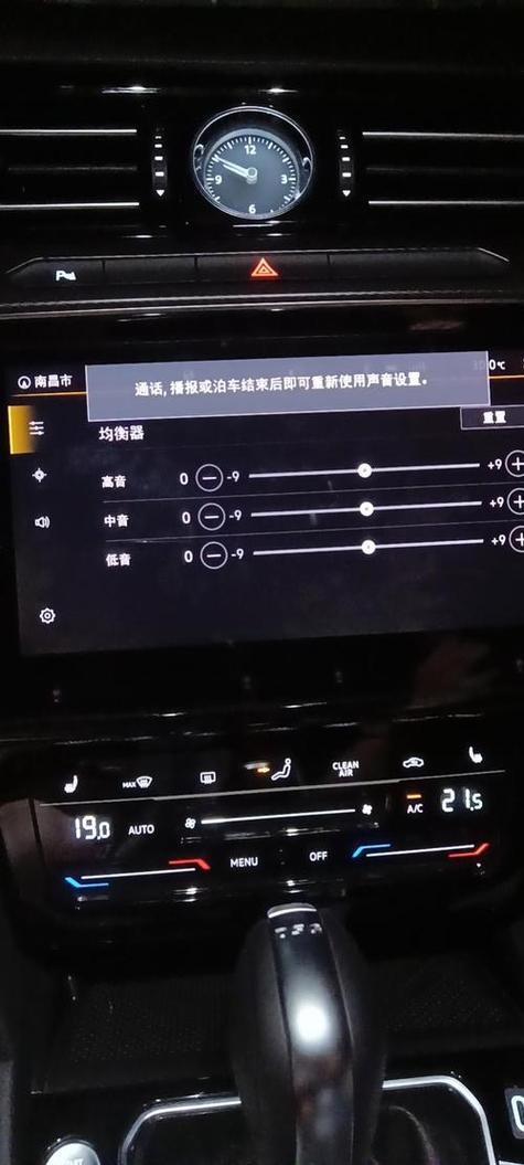 车载音响连接蓝牙不响缩略图