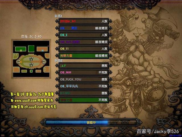 dota澄海3c秘籍