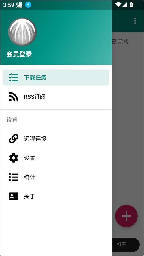 比特彗星安卓会员版