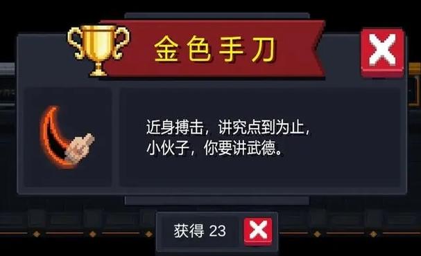 gg怎么修改元气骑士付费角色