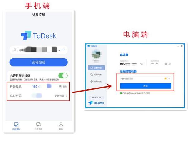 ipad和手机不同步怎么设置