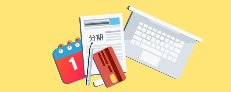借钱app需要先开通会员吗