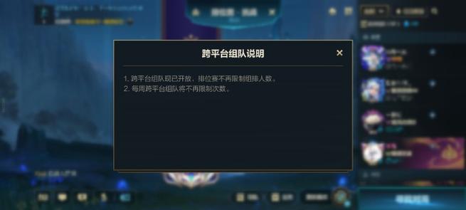 安卓苹果能一起玩的手游
