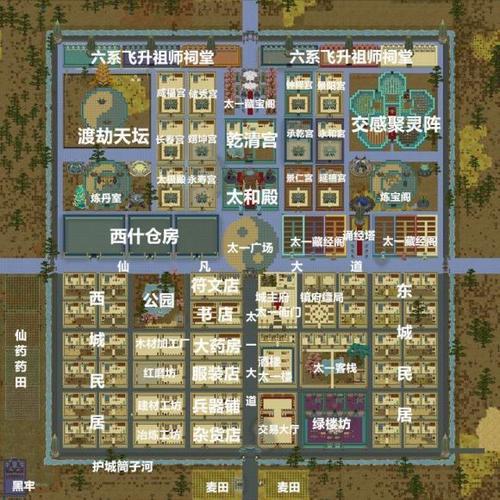 修仙模拟器建筑解锁