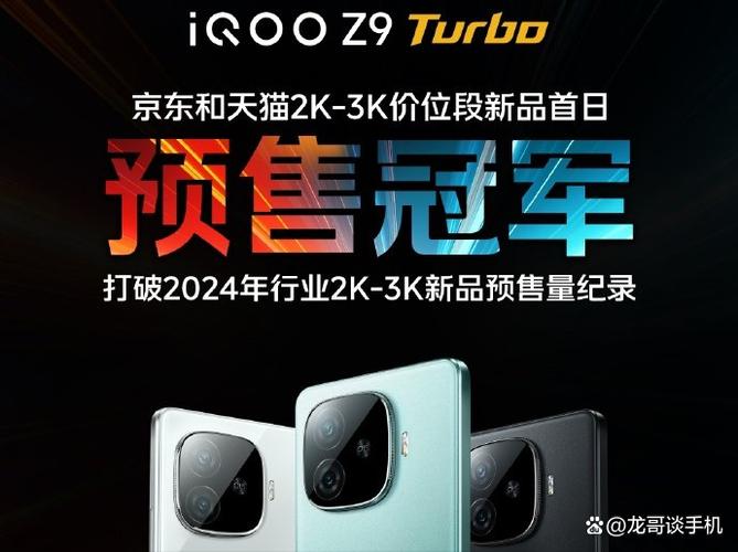iqoo新版本要不要升级