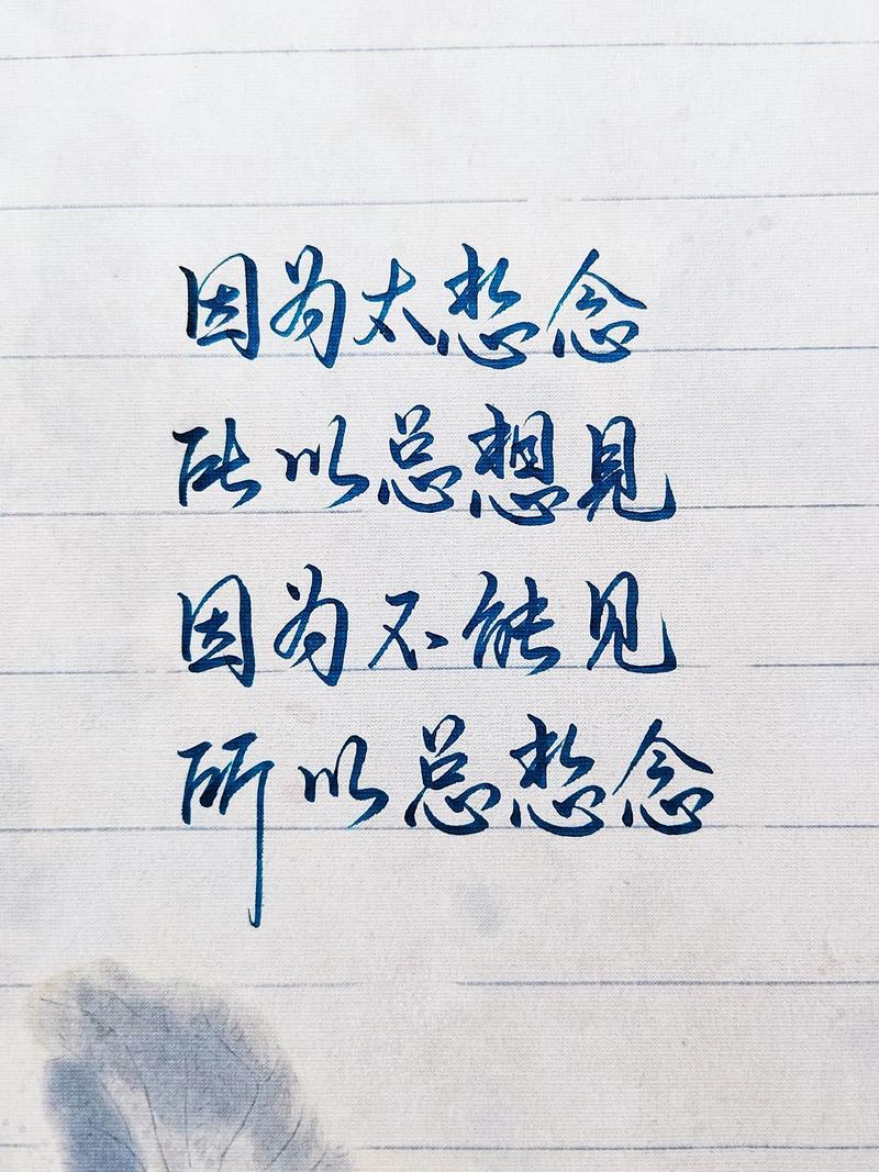 着想为什么都念zhao