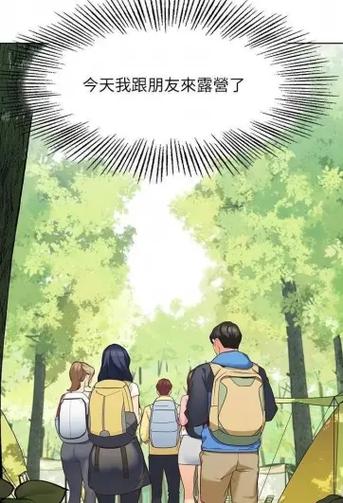 帐篷里秘密评分