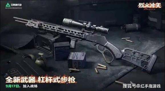 三角洲君扬兄合集杠杆式步枪