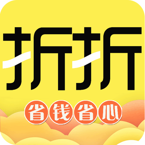 折折扣文字录入打码怎么升级图标