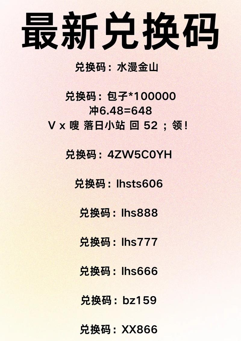 骷髅变态版激活码