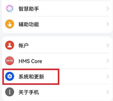 iqoo系统更新安装包在哪里缩略图