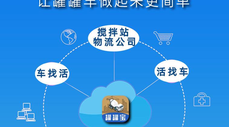 罐罐宝下载截图