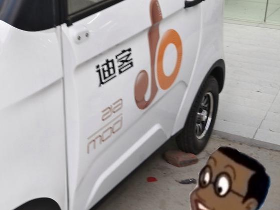 迪客S7