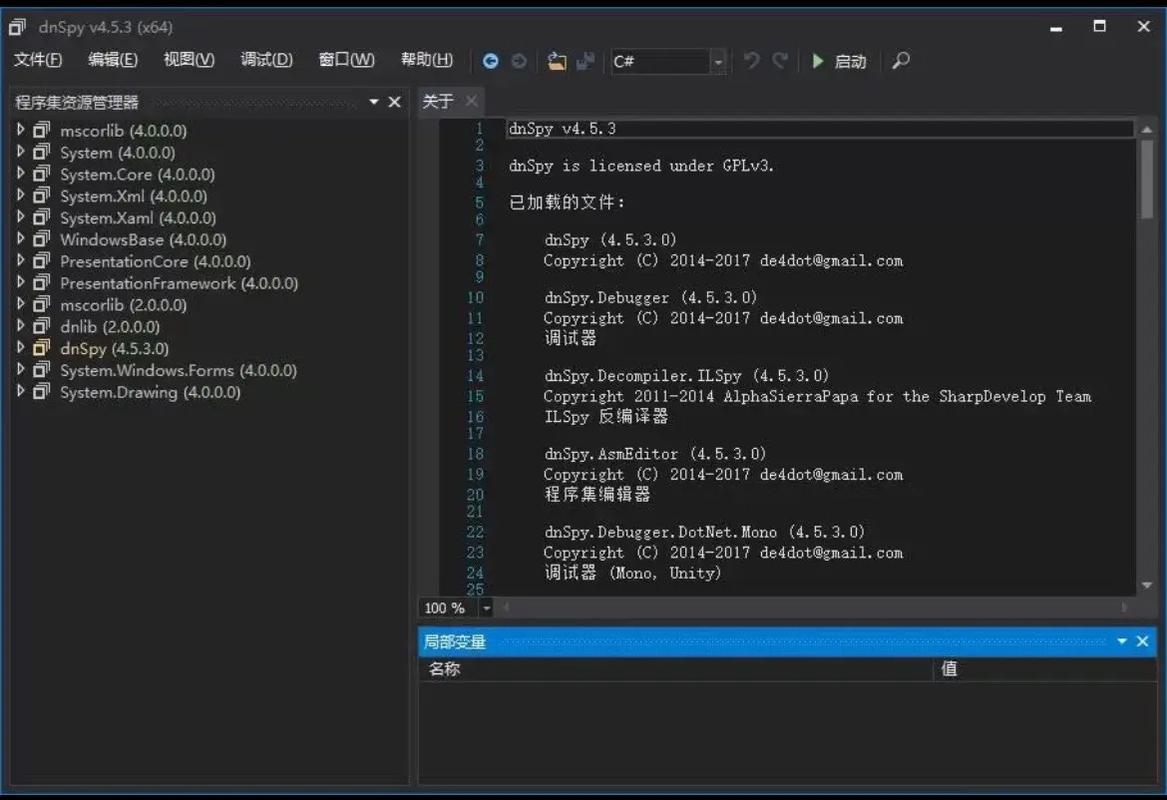 go语言反编译