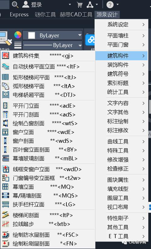 源泉设计安装了,在cad里没显示