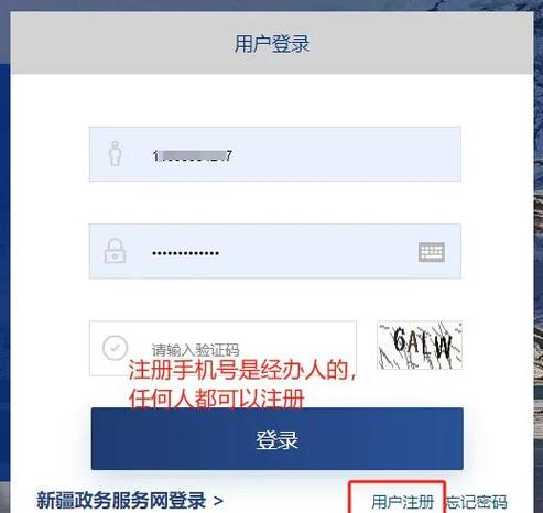 电子书包账号注册步骤