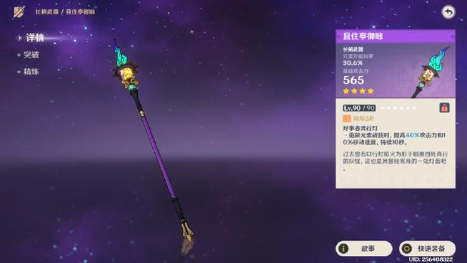 原神有等级压制吗