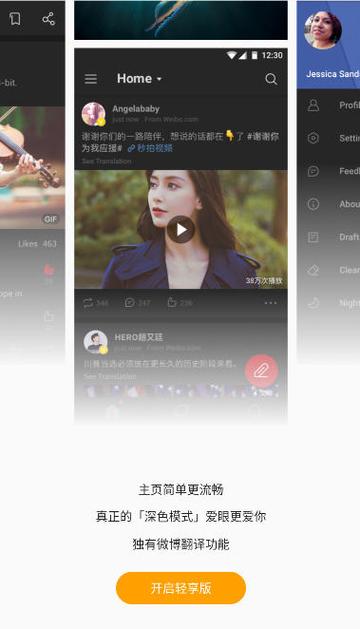 轻阅最新版官方下载2023