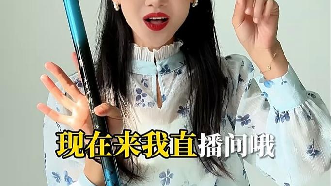 大鱼在哪直播