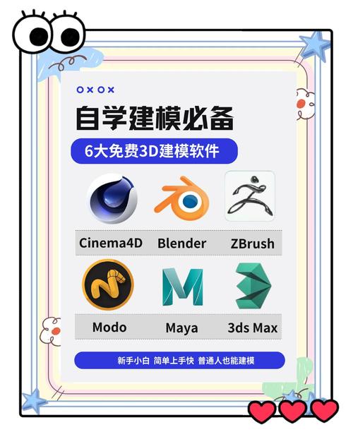 天天炫斗无限钻石修改软件缩略图