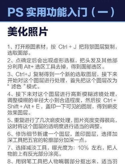 ps橡皮擦会擦到别的图层